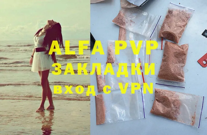 Все наркотики Буйнакск Alpha PVP  Амфетамин  ГАШИШ 