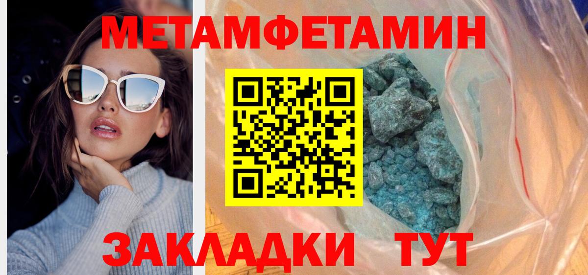 Амфетамин VHQ Буйнакск