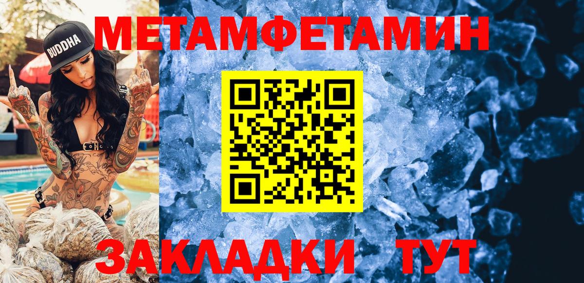 АМФЕТАМИН VHQ  АМФЕТАМИН  Буйнакск  Вход с VPN 