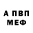 Метадон белоснежный Kekame
