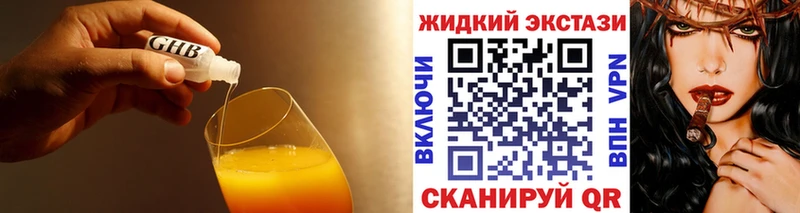 Бутират BDO 33%  Буйнакск 