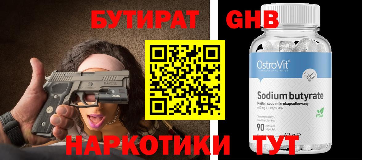 Cocaine  Вход с VPN  НБОМе  МДМА  Буйнакск  Где найти наркотики?  МЕФ 