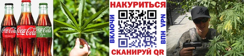 Cannafood конопля  Буйнакск 