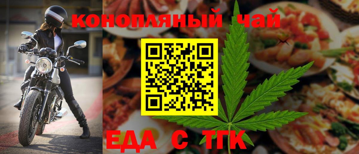 Canna-Cookies конопля  Вход с VPN  Буйнакск 