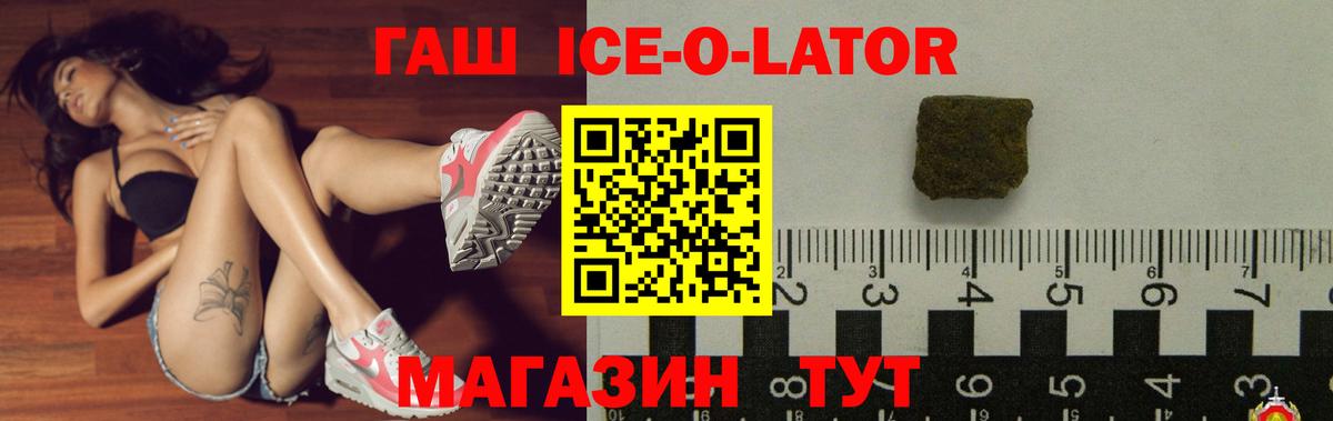 ГАШИШ Cannabis  Вход с VPN  Буйнакск 