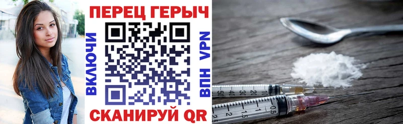 купить цена Буйнакск Героин гречка
