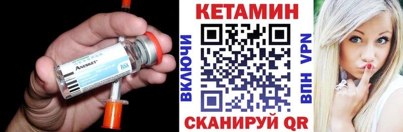 КЕТАМИН ketamine Буйнакск