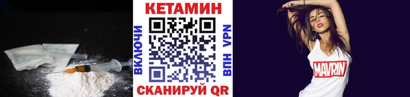 hydra tor  Буйнакск  Кетамин VHQ 