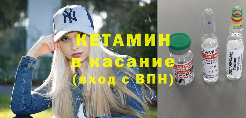 КЕТАМИН VHQ  Буйнакск 