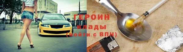 2c-b Белокуриха