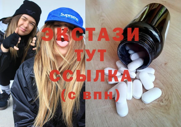 кокаин VHQ Балахна