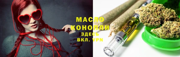 мефедрон VHQ Беломорск