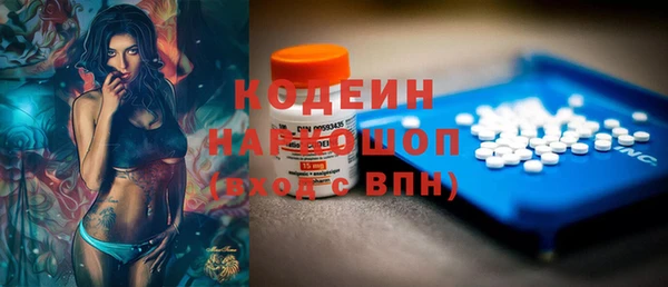 мефедрон VHQ Беломорск