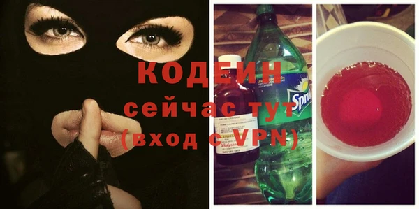 2c-b Белокуриха