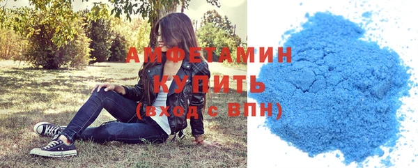 мефедрон VHQ Беломорск