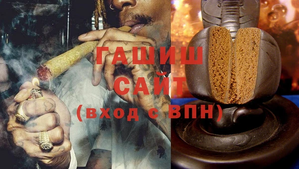 мефедрон VHQ Беломорск