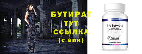 мефедрон VHQ Беломорск