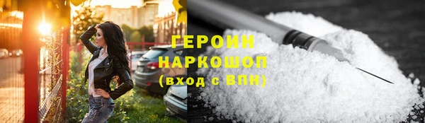 мефедрон VHQ Беломорск