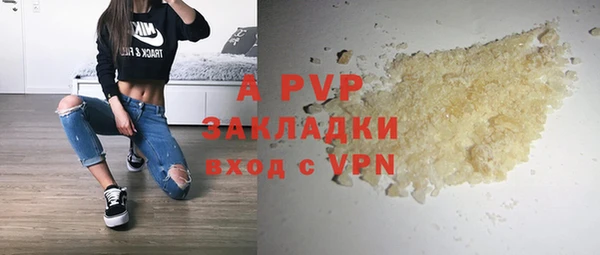 мефедрон VHQ Беломорск