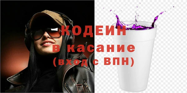 мефедрон Балабаново