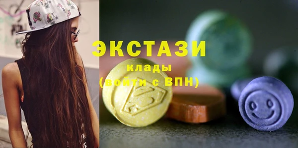 2c-b Белокуриха