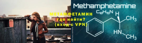 2c-b Белокуриха