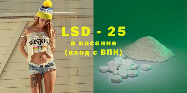 2c-b Белокуриха