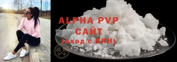 кокаин VHQ Балахна