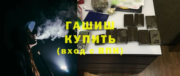2c-b Белокуриха