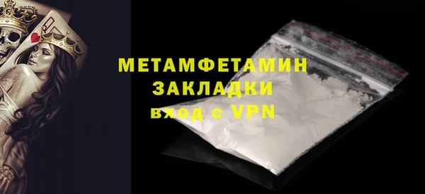 метадон Баксан