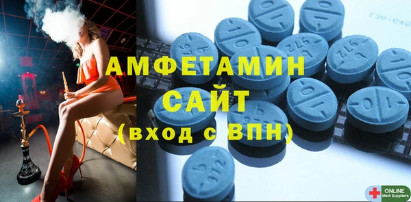 мефедрон VHQ Беломорск