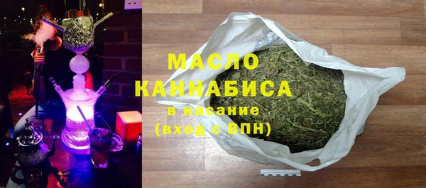 мефедрон VHQ Беломорск