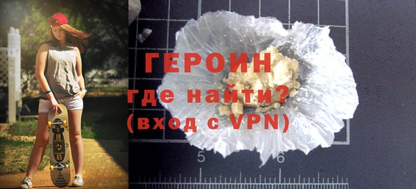 2c-b Белокуриха