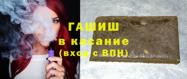 2c-b Белокуриха