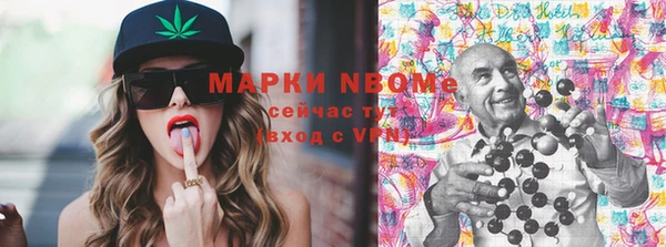 мефедрон VHQ Беломорск