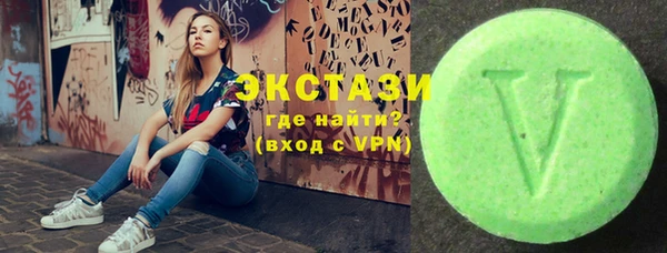 мефедрон VHQ Беломорск