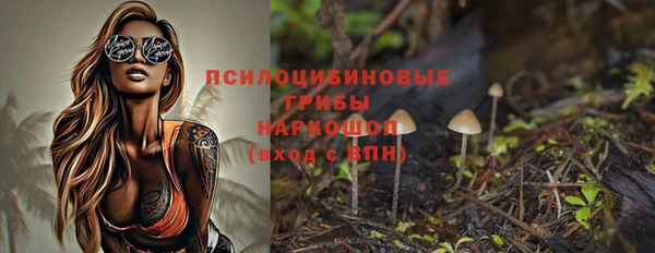 первитин Семикаракорск