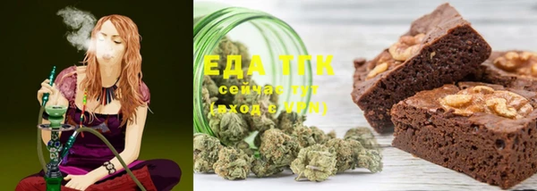2c-b Белокуриха