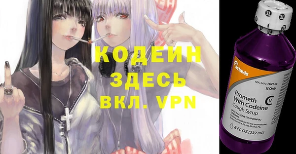 2c-b Белокуриха