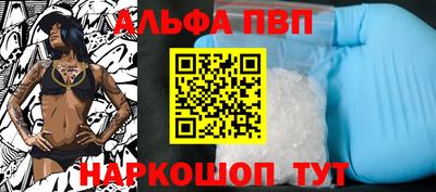сатива Абакан