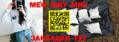 прущие крисы Азнакаево