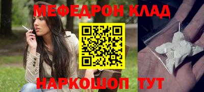гидра Жуковский