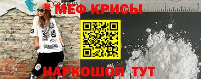 гидра Жуковский