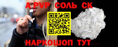 гидра Жуковский