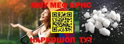гидра Жуковский