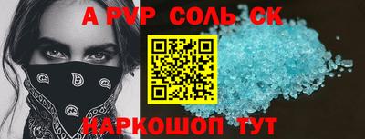 спиды Заволжье