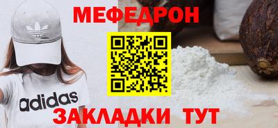гидра Жуковский