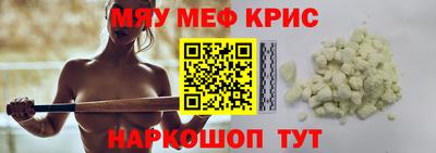 гидра Жуковский