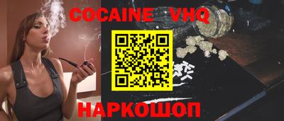 спиды Заволжье
