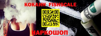 кокаин VHQ Заводоуковск